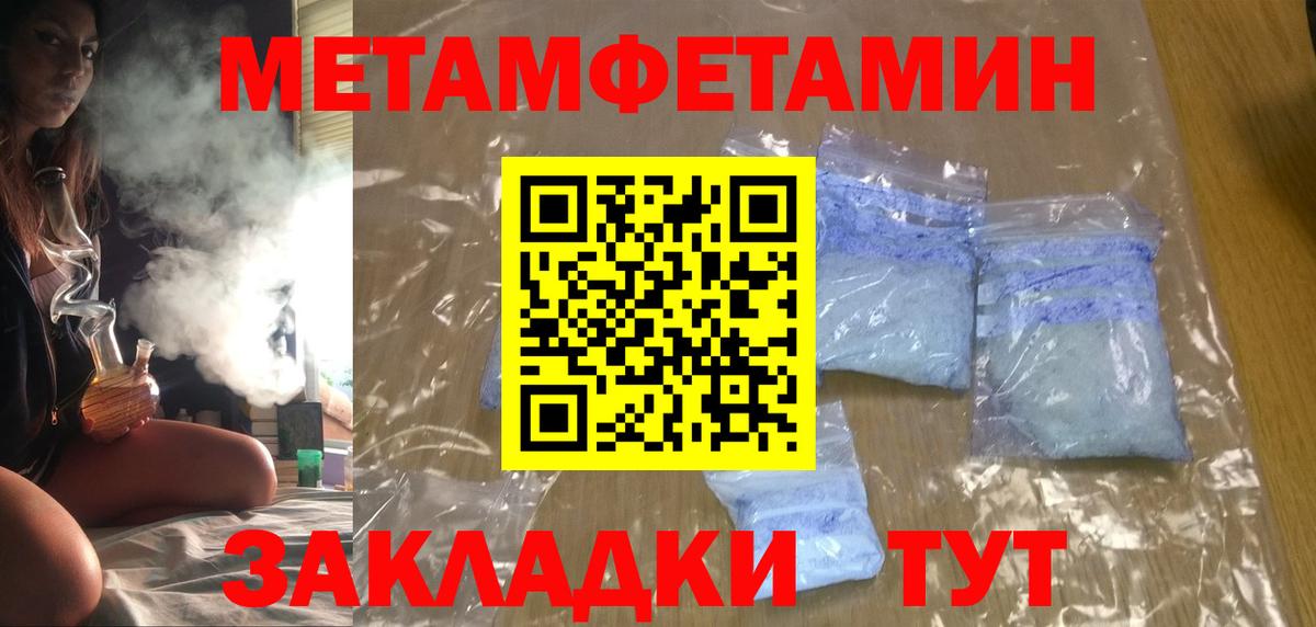 АМФ  Вход с VPN  Домодедово  Amphetamine Premium 