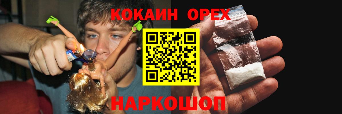 Cocaine FishScale Домодедово