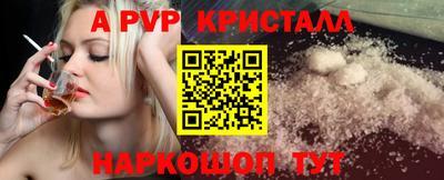 синтетический гашиш Лесосибирск
