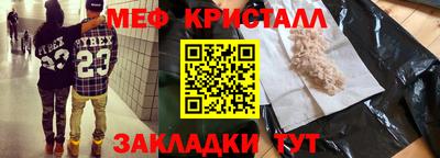 синтетический гашиш Лесосибирск
