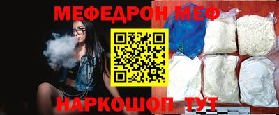 mdma Ливны