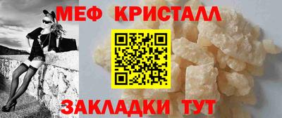 mdma Ливны