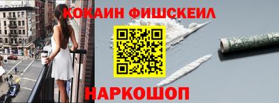 синтетический гашиш Лесосибирск