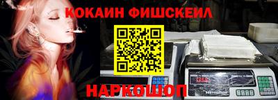 синтетический гашиш Лесосибирск