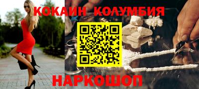 mdma Ливны