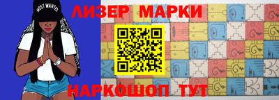 mdma Ливны