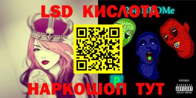 синтетический гашиш Лесосибирск