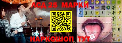синтетический гашиш Лесосибирск