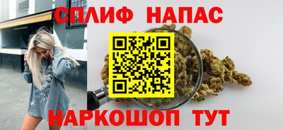 синтетический гашиш Лесосибирск