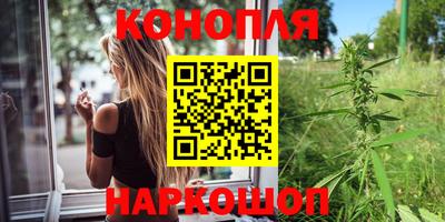 синтетический гашиш Лесосибирск