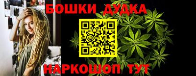 бутик Ликино-Дулёво