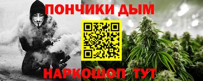 mdma Ливны