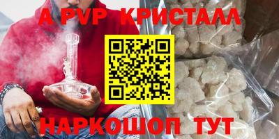 бутик Ликино-Дулёво
