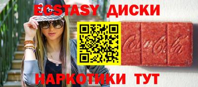 синтетический гашиш Лесосибирск