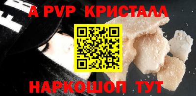 синтетический гашиш Лесосибирск