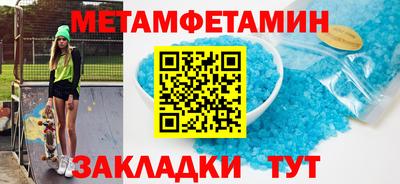 синтетический гашиш Лесосибирск