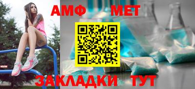 синтетический гашиш Лесосибирск