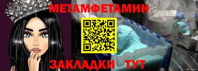 mdma Ливны