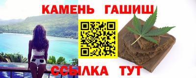 синтетический гашиш Лесосибирск