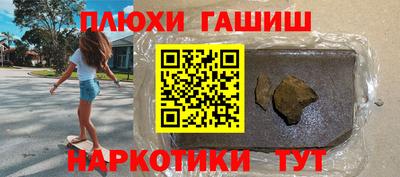 синтетический гашиш Лесосибирск