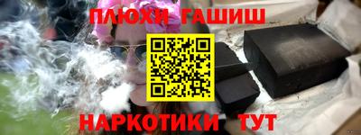 бутик Ликино-Дулёво