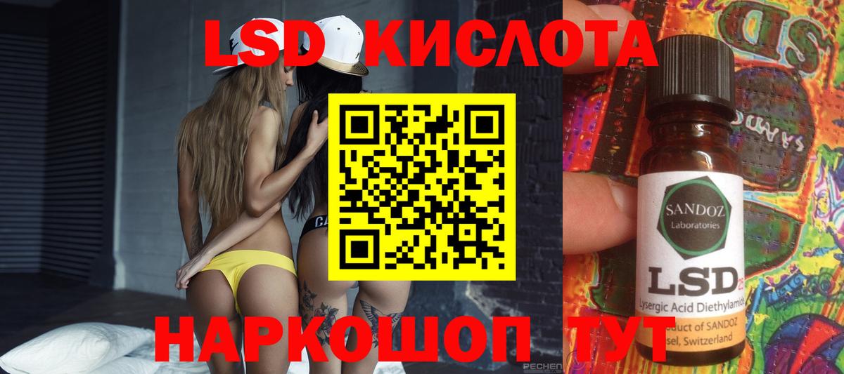Домодедово  LSD-25 экстази ecstasy  ЛСД экстази кислота  Вход с VPN 