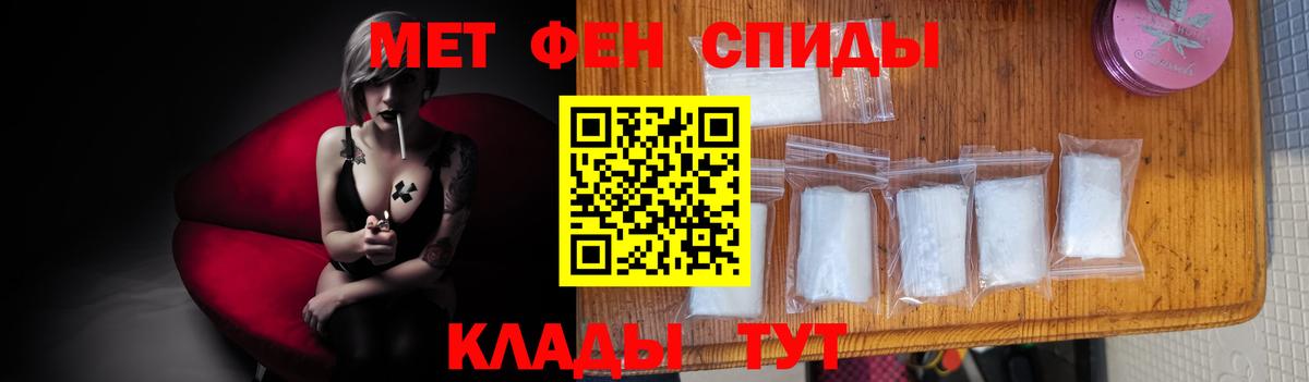 Первитин витя Домодедово