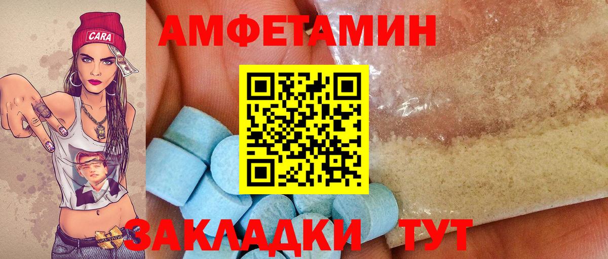 Первитин винт  Первитин винт  Домодедово  Вход с VPN 