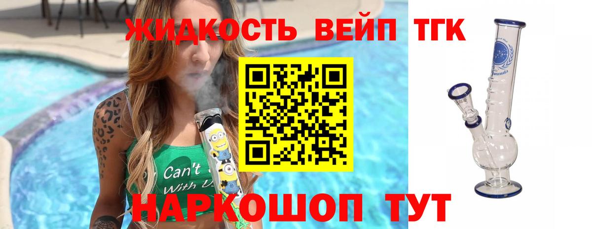 ТГК Wax  Вход с VPN  Домодедово 