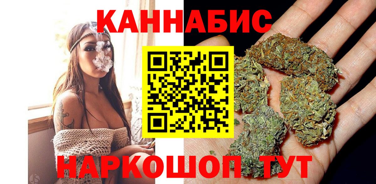 Бошки Шишки OG Kush Домодедово