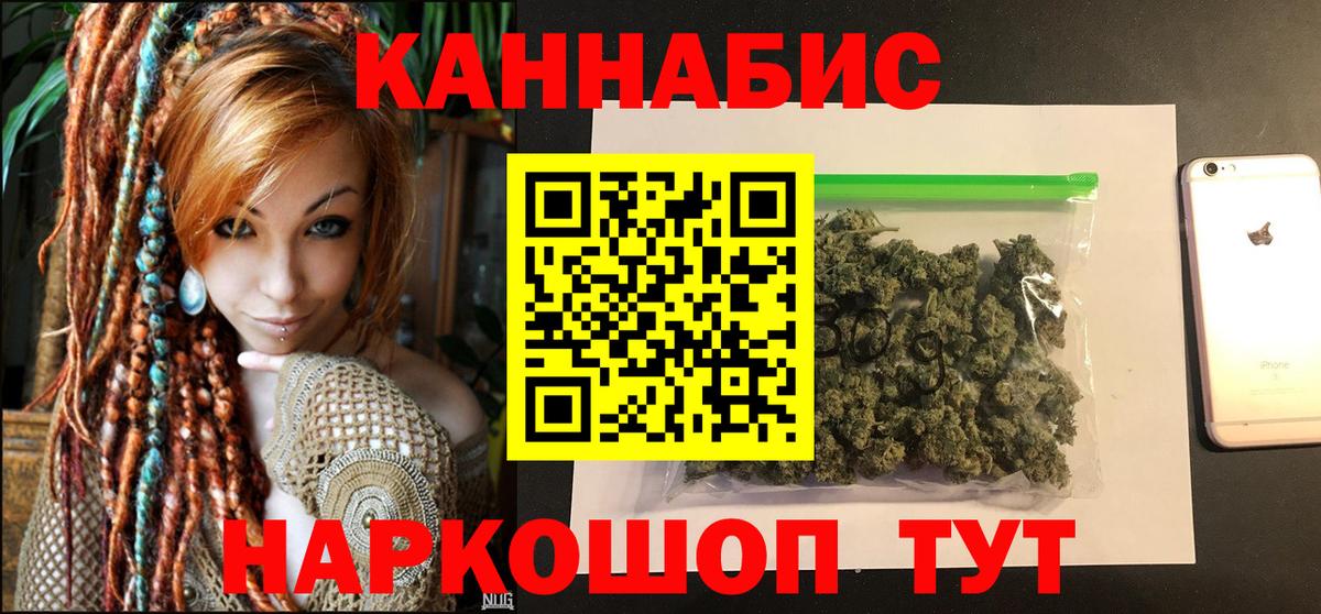 Домодедово  Канабис Bruce Banner  Вход с VPN  Канабис SATIVA & INDICA  Шишки марихуана VHQ 